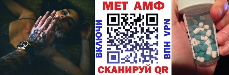 АМФЕТАМИН VHQ  наркота  blacksprut зеркало  Кашира 