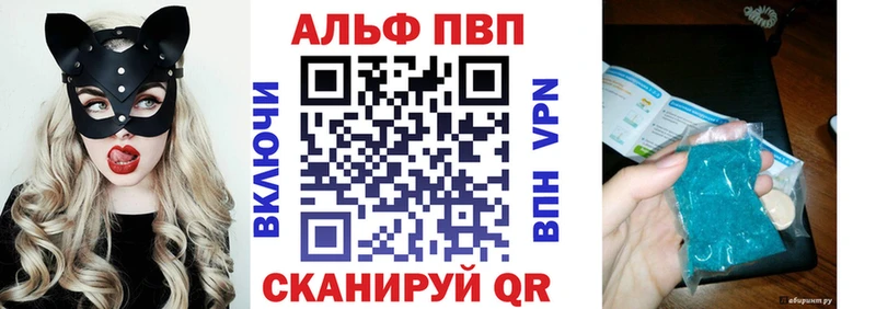 A PVP мука  blacksprut ССЫЛКА  Кашира 