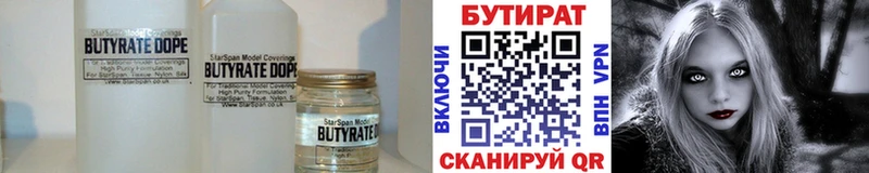 блэк спрут ссылки  где купить наркотик  Кашира  БУТИРАТ бутик 