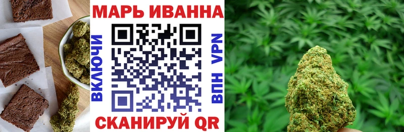 купить закладку  Кашира  Печенье с ТГК конопля 