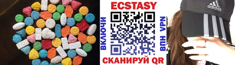 Ecstasy 280 MDMA Кашира
