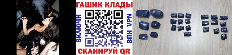 ГАШИШ гашик  kraken ссылки  Кашира  даркнет сайт 