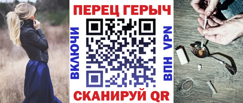 купить закладку  Кашира  ГЕРОИН VHQ 
