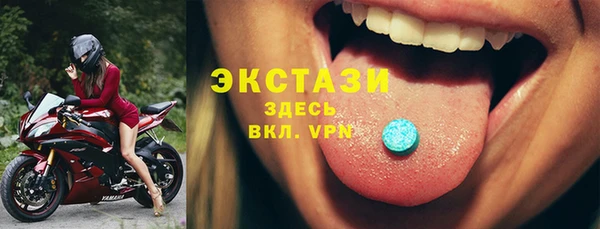 ПСИЛОЦИБИНОВЫЕ ГРИБЫ Верхний Тагил