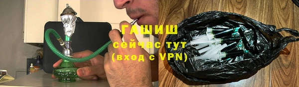 ПСИЛОЦИБИНОВЫЕ ГРИБЫ Верхний Тагил