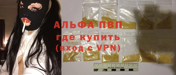 мяу мяу кристалл Сосновоборск
