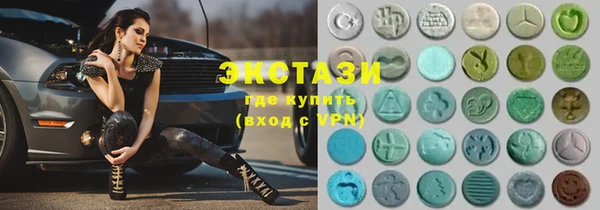 ПСИЛОЦИБИНОВЫЕ ГРИБЫ Верхний Тагил