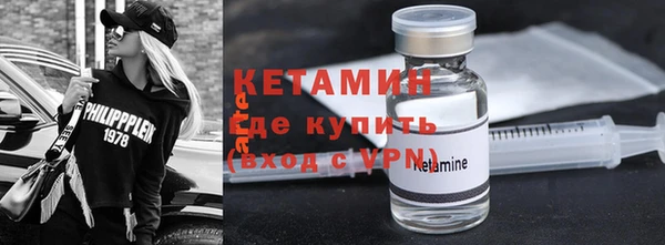 амфетамин Сосновый Бор