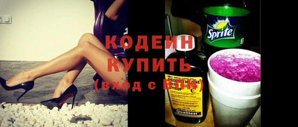 ПСИЛОЦИБИНОВЫЕ ГРИБЫ Верхний Тагил