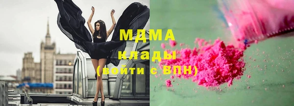 ПСИЛОЦИБИНОВЫЕ ГРИБЫ Верхний Тагил