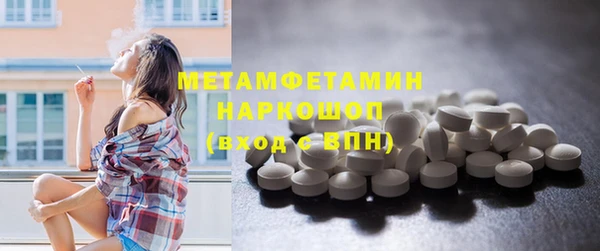 ПСИЛОЦИБИНОВЫЕ ГРИБЫ Верхний Тагил