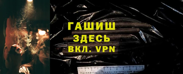 прущая мука Бронницы