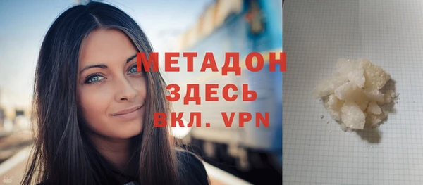 меф VHQ Верея