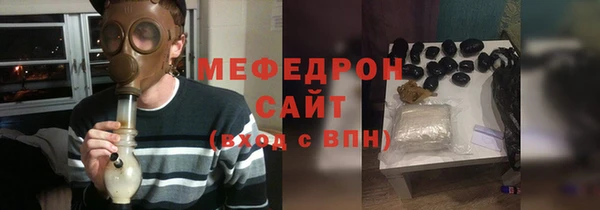 меф VHQ Верея