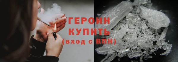 ПСИЛОЦИБИНОВЫЕ ГРИБЫ Верхний Тагил