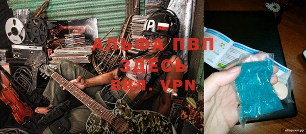 меф VHQ Верея