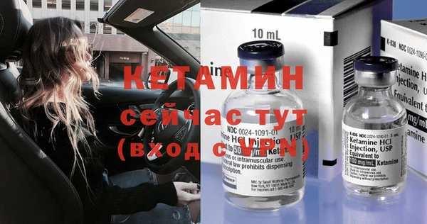 меф VHQ Верея