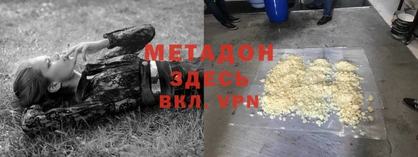 ПСИЛОЦИБИНОВЫЕ ГРИБЫ Верхний Тагил