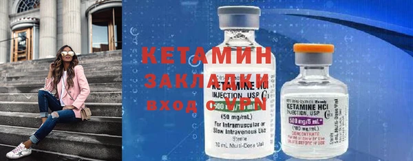 ПСИЛОЦИБИНОВЫЕ ГРИБЫ Верхний Тагил