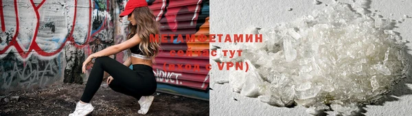 меф VHQ Верея