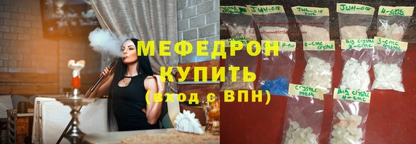 меф VHQ Верея