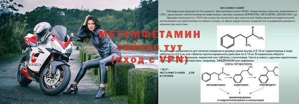 меф VHQ Верея