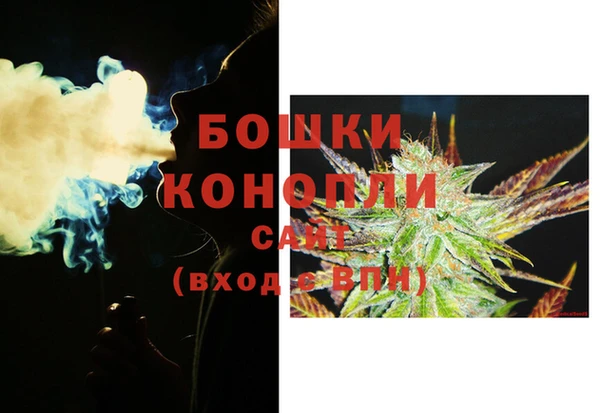 мяу мяу кристалл Сосновоборск