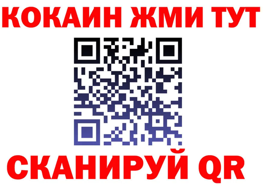 Как найти закладки? площадка формула Кашира