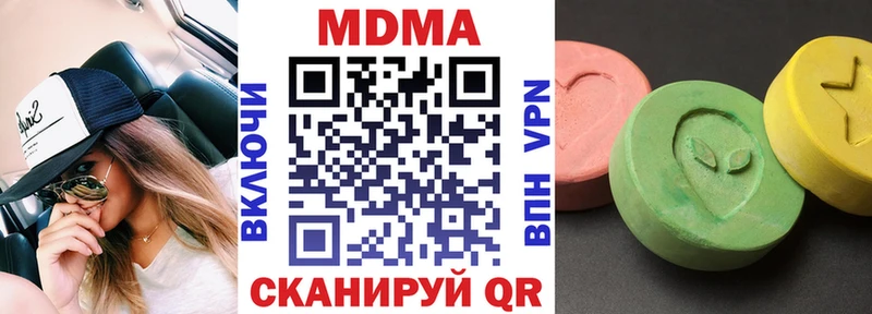 MDMA кристаллы  где купить наркотик  Кашира 