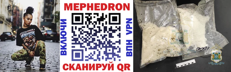 как найти закладки блэк спрут ссылки Мефедрон mephedrone Кашира