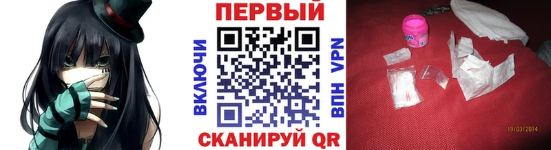 mega рабочий сайт  Кашира  Метамфетамин кристалл 