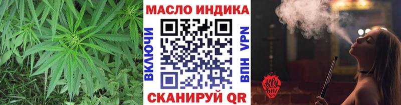 купить  сайты  Кашира  ТГК вейп с тгк 