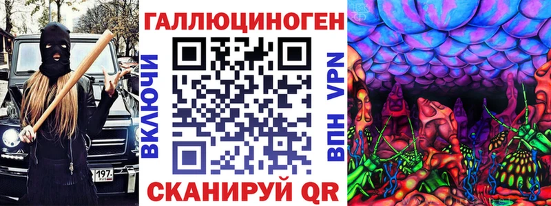 даркнет официальный сайт  ссылка на мегу онион  Псилоцибиновые грибы Cubensis  Кашира  как найти закладки 