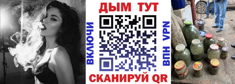 Конопля планчик  купить   Кашира 